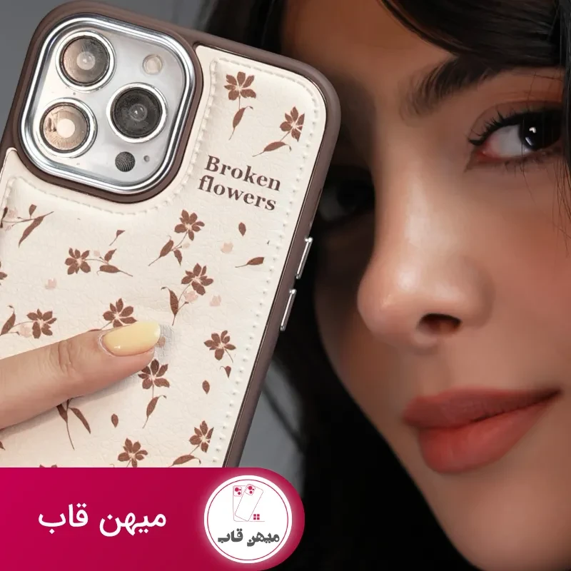 قاب گوشی گل چهارفصل فرگننت چرمی + استندقلبی