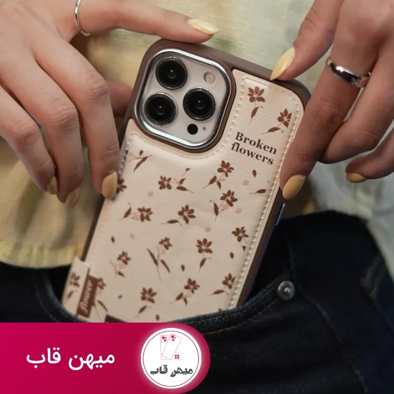 قاب گوشی گل چهارفصل فرگننت چرمی + استندقلبی
