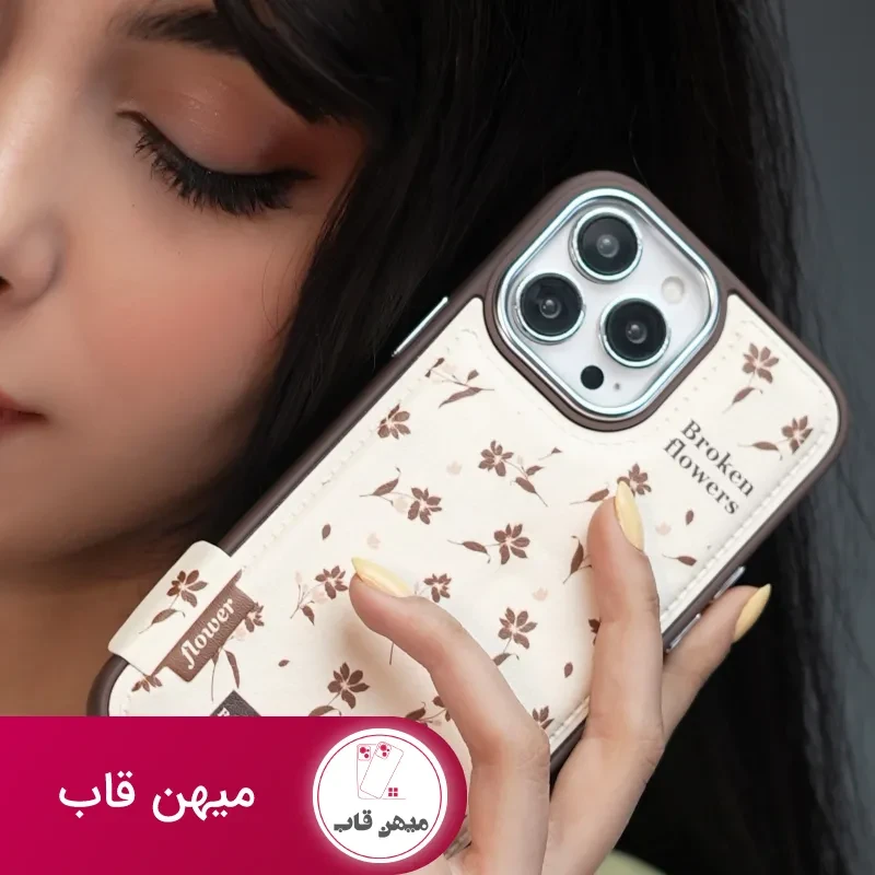 قاب گوشی گل چهارفصل فرگننت چرمی + استندقلبی