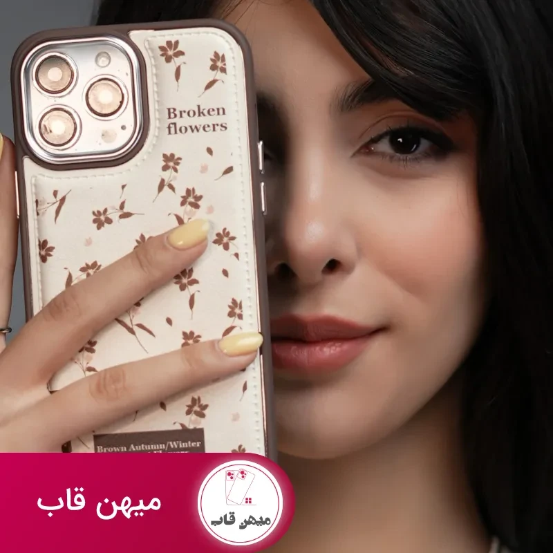 قاب گوشی گل چهارفصل فرگننت چرمی + استندقلبی