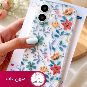 قاب گوشی آیفون باغ آبی