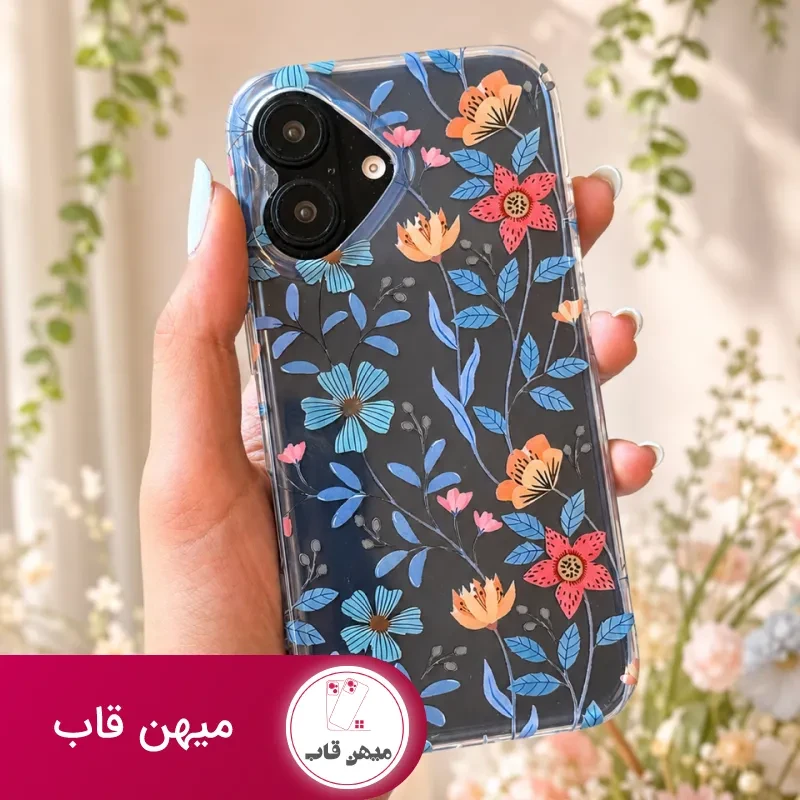 قاب گوشی آیفون باغ آبی