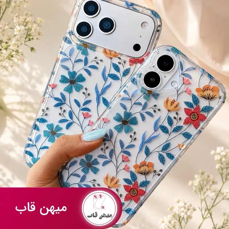 قاب گوشی آیفون باغ آبی