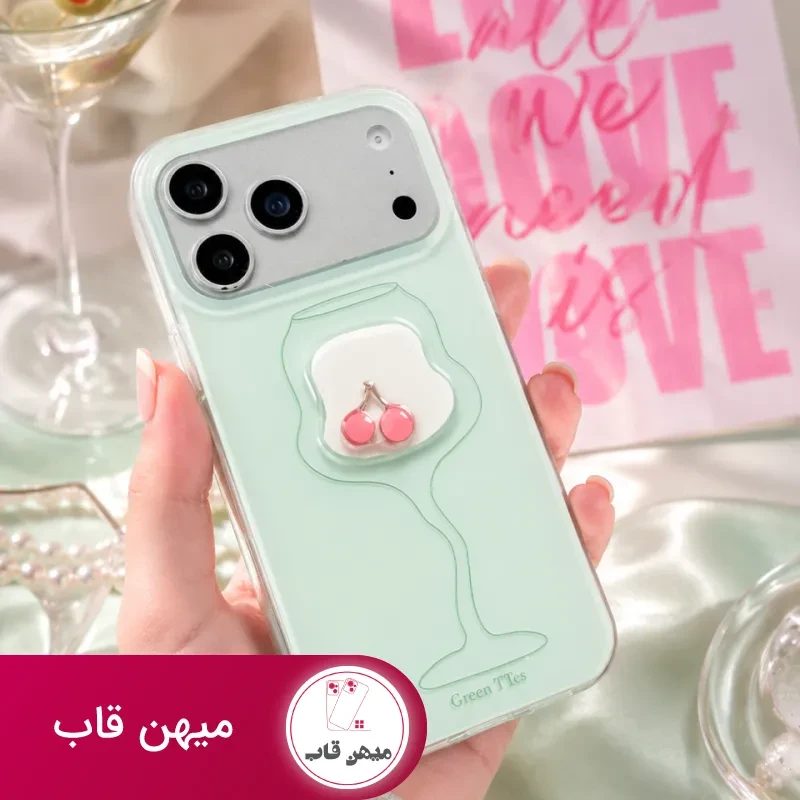قاب مارتینی Martini