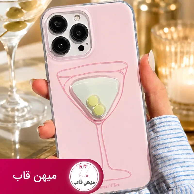 قاب مارتینی Martini