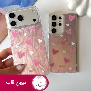 کاور قلب پاستلی
