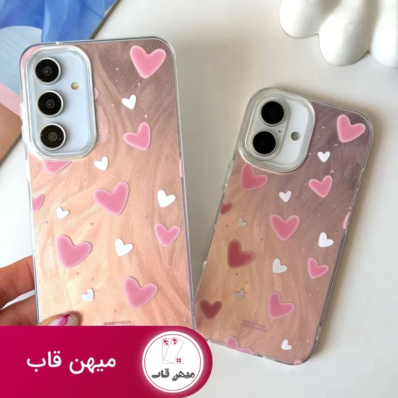 کاور قلب پاستلی