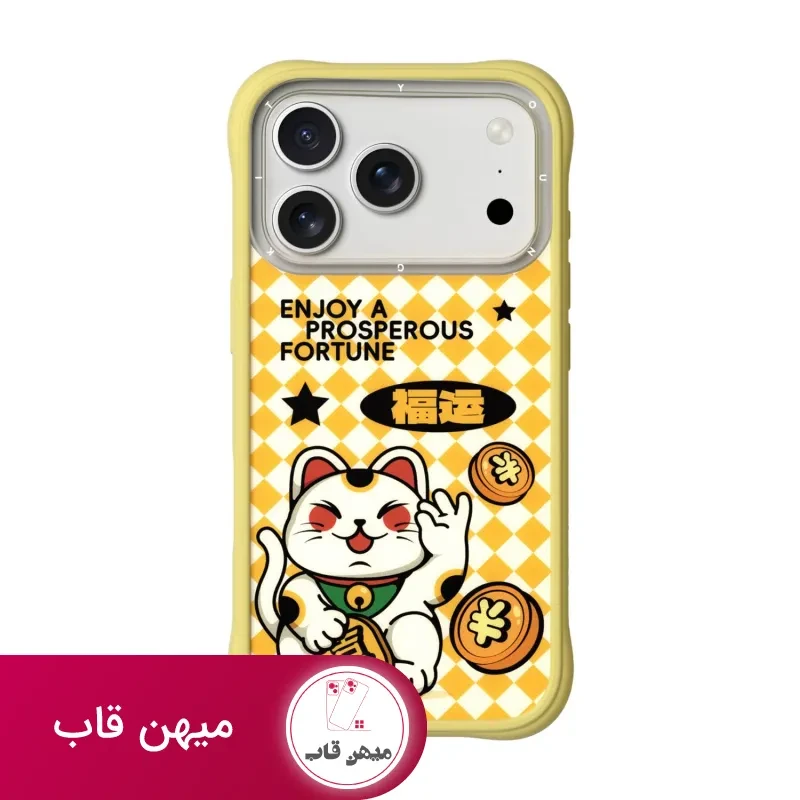 قاب یانگ کیت آیفون Enjoy A Prosperous Fortune زرد