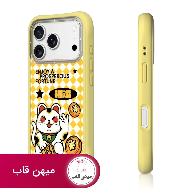 قاب یانگ کیت آیفون Enjoy A Prosperous Fortune زرد