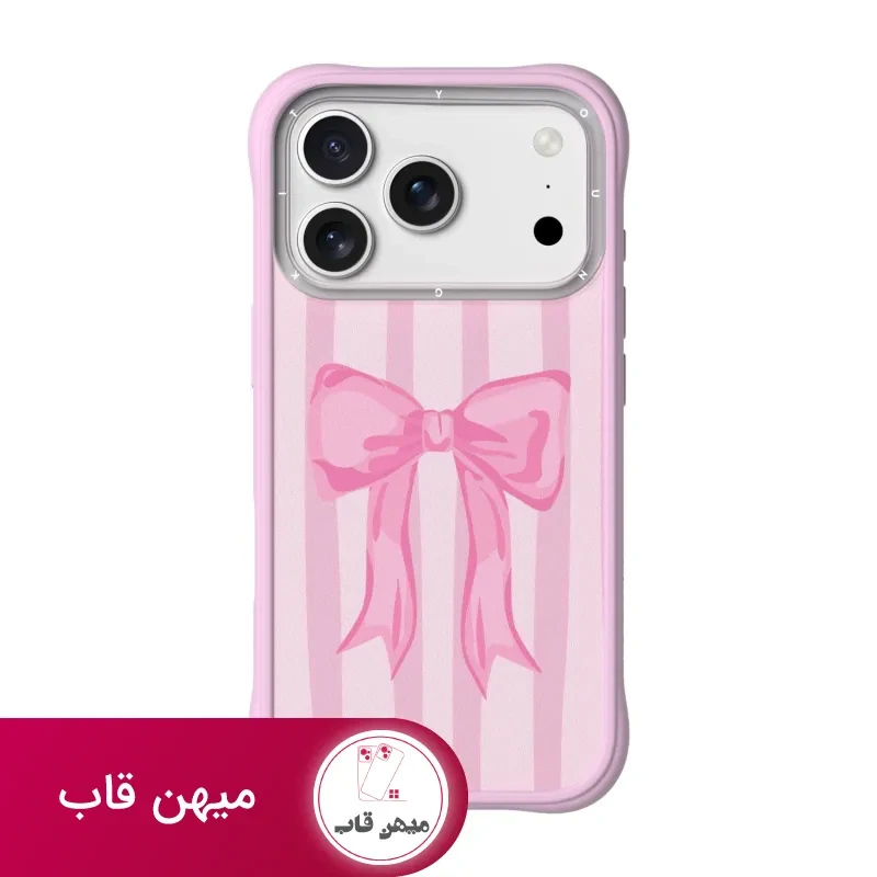 قاب یانگ کیت آیفون Papion پاپیون راه راه صورتی