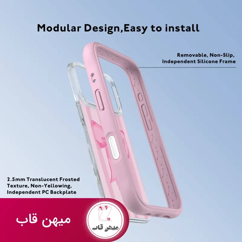 قاب یانگ کیت آیفون Papion پاپیون راه راه صورتی