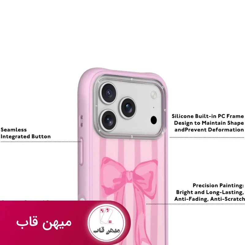 قاب یانگ کیت آیفون Papion پاپیون راه راه صورتی