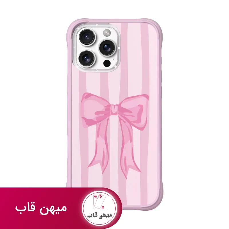 قاب یانگ کیت آیفون Papion پاپیون راه راه صورتی