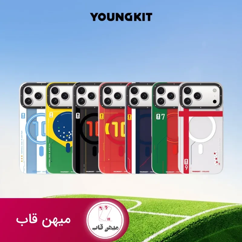 قاب جام جهانی فوتبال France فرانسه یانگ کیت Youngkit آیفون