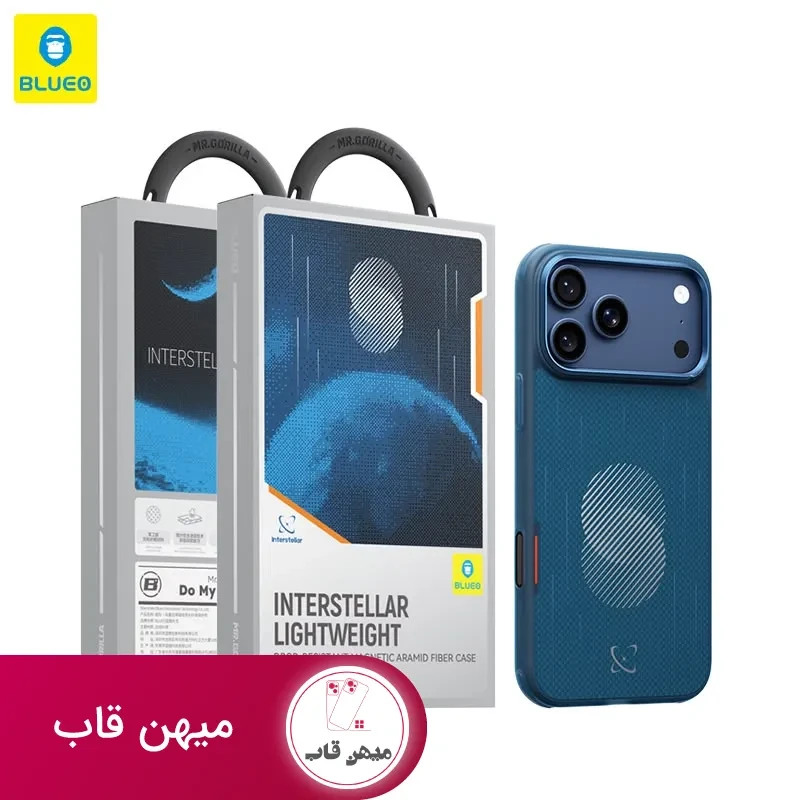 قاب بلو آیفون Interstellar Light Weight