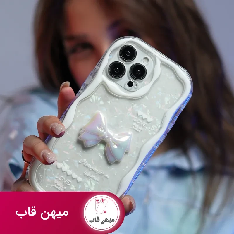 قاب موبایل پاپیون هفت رنگ سفید صدفی ( بدون بند )