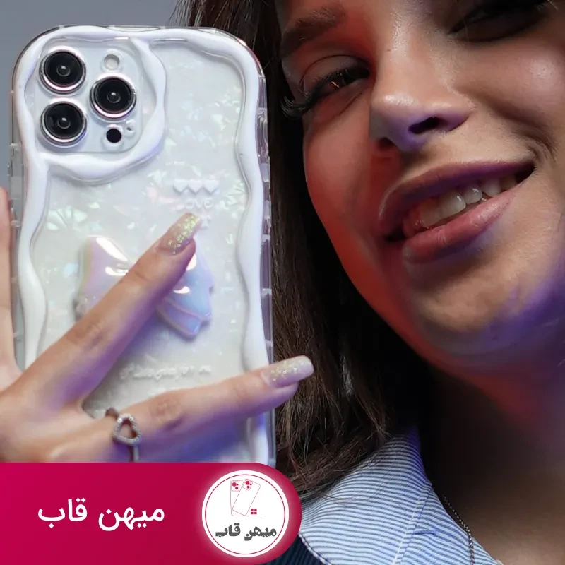 قاب موبایل پاپیون هفت رنگ سفید صدفی ( بدون بند )