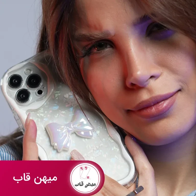 قاب موبایل پاپیون هفت رنگ سفید صدفی ( بدون بند )