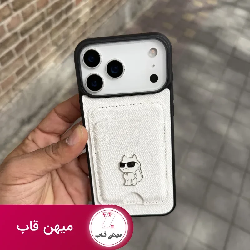قاب گوشی karl & wallet ( رنگ سفید )