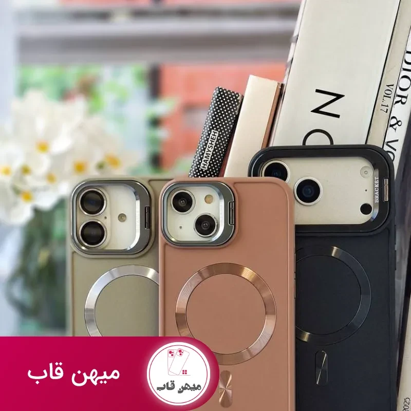 قاب گوشی براکت کیس