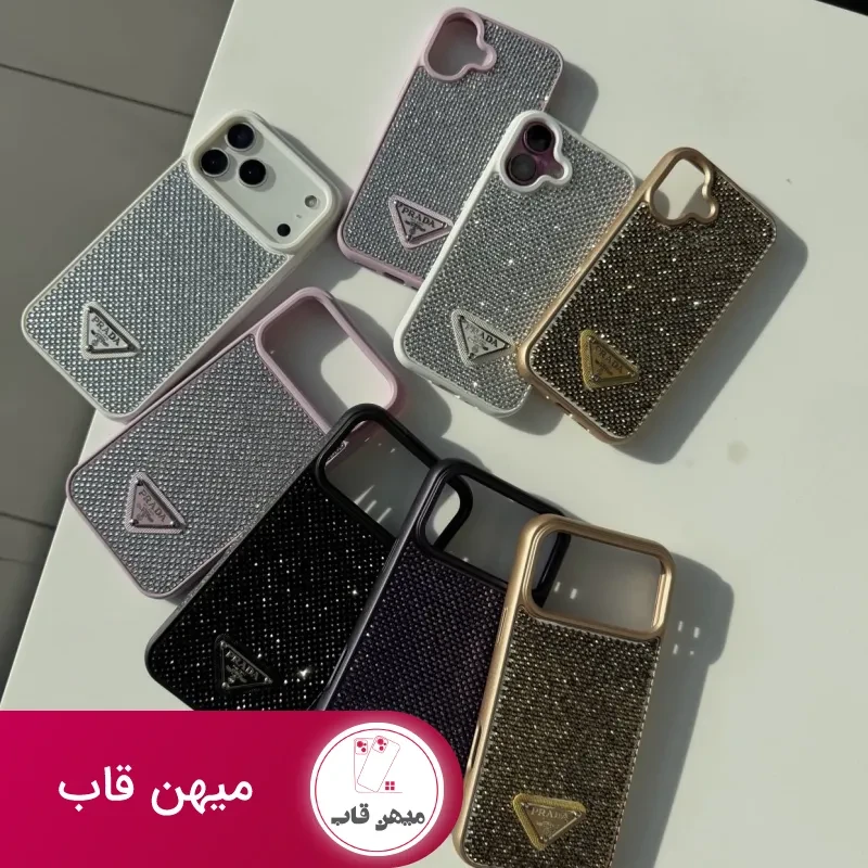 قاب گوشی prada color diamonds