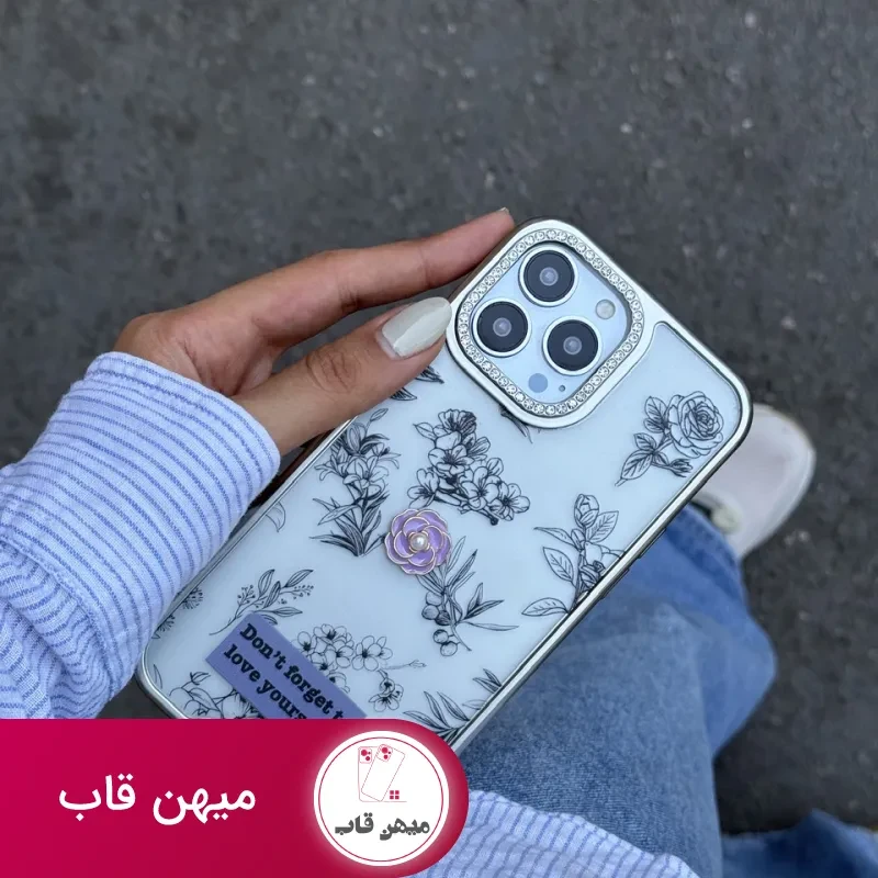 قاب Don't forget to love yourself شفاف