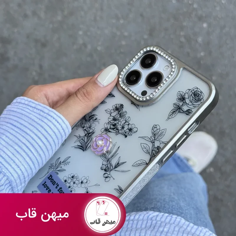 قاب Don't forget to love yourself شفاف