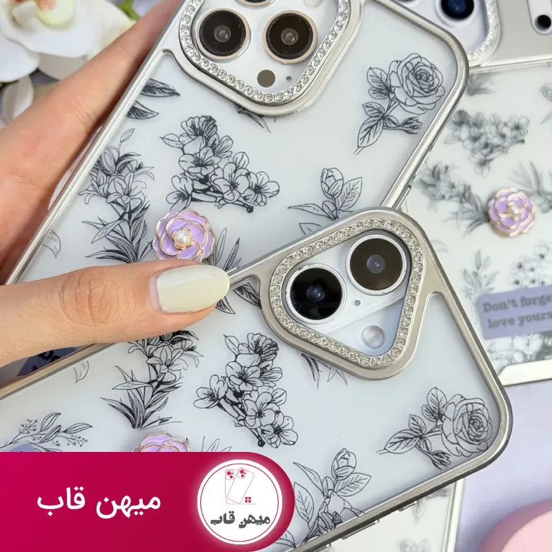 قاب Don't forget to love yourself شفاف