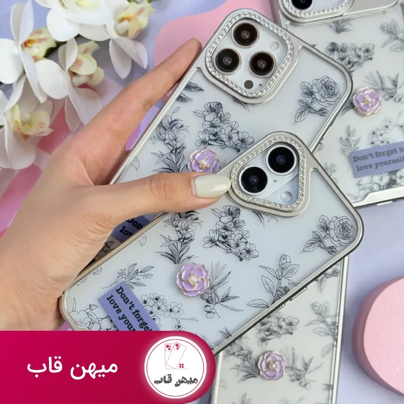 قاب Don't forget to love yourself شفاف