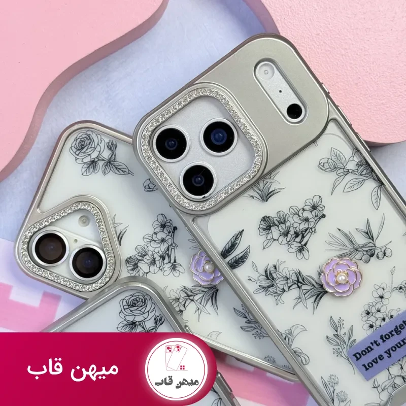 قاب Don't forget to love yourself شفاف
