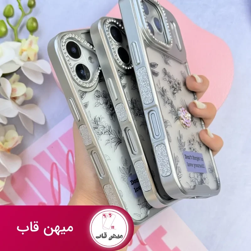 قاب Don't forget to love yourself شفاف