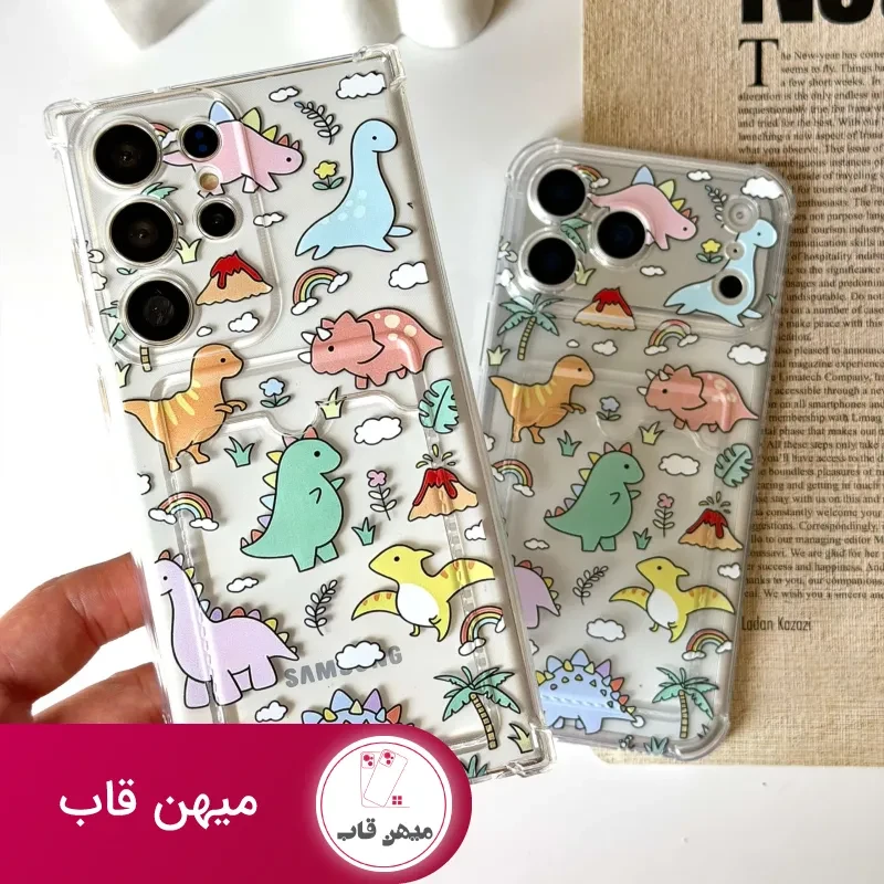 قاب گوشی جاکارتی ژوراسیک