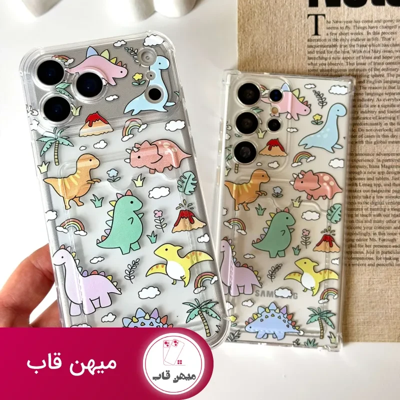 قاب گوشی جاکارتی ژوراسیک