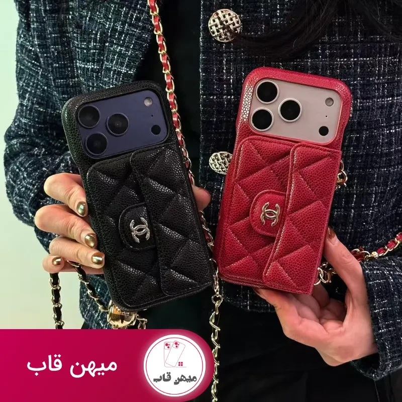 قاب گوشی شنل جاکارتی