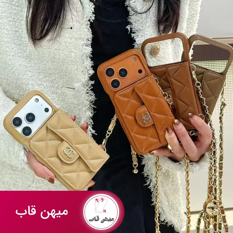 قاب گوشی شنل جاکارتی