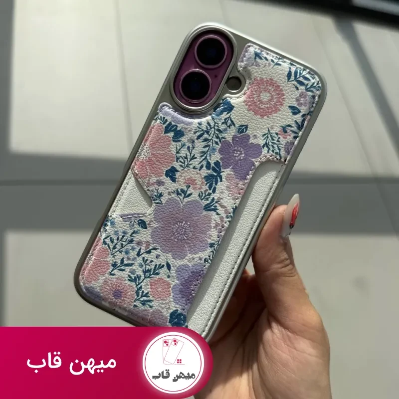 قاب گوشی flowers card pack (یاسی)