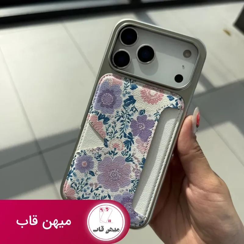 قاب گوشی flowers card pack (یاسی)