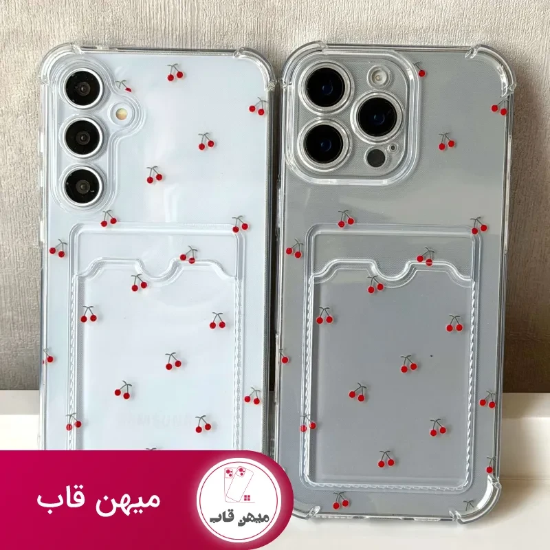 کاور جاکارتی گیلاس