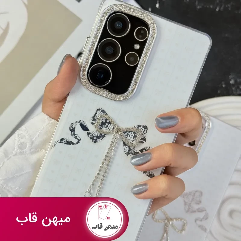قاب سامسونگ و شیائومی پاپیون دور لنز نگین/شاین Lovely Power