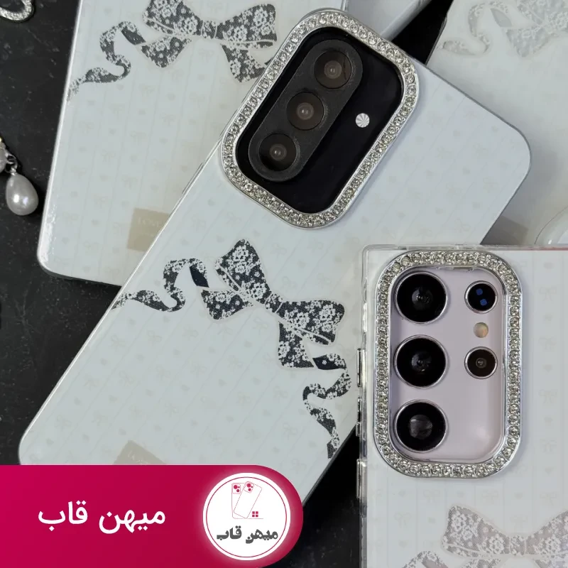 قاب سامسونگ و شیائومی پاپیون دور لنز نگین/شاین Lovely Power