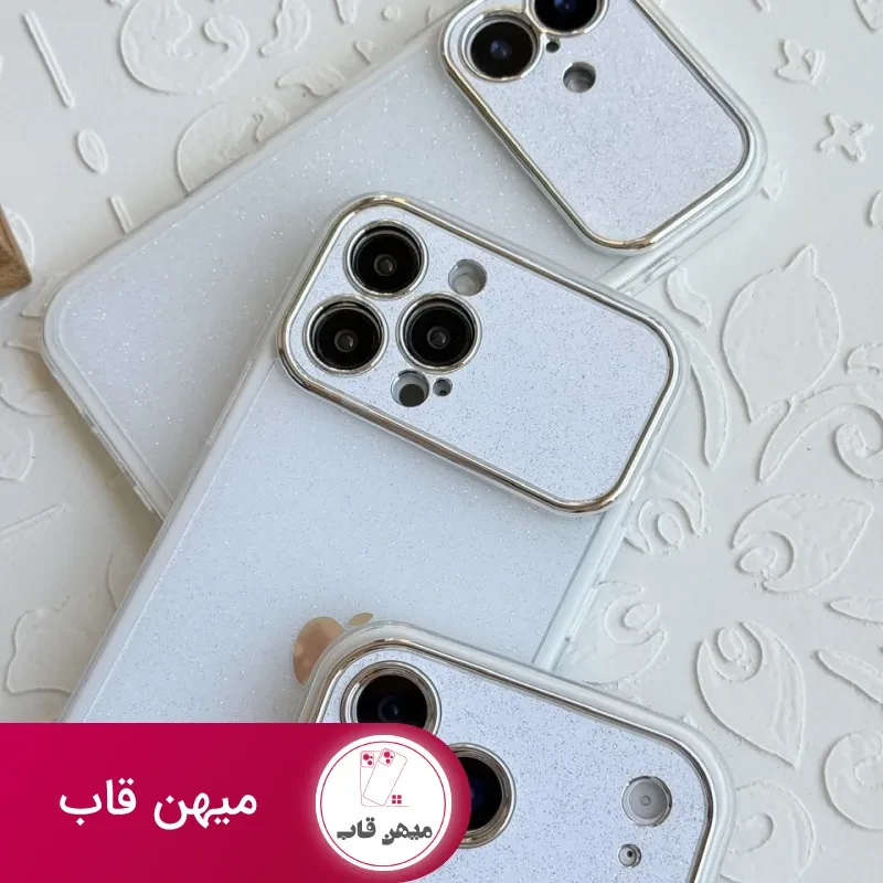 قاب شاینی ماینی