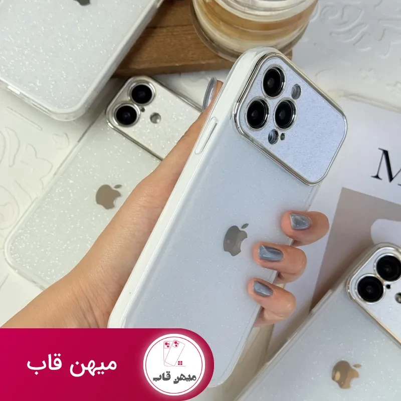 قاب شاینی ماینی