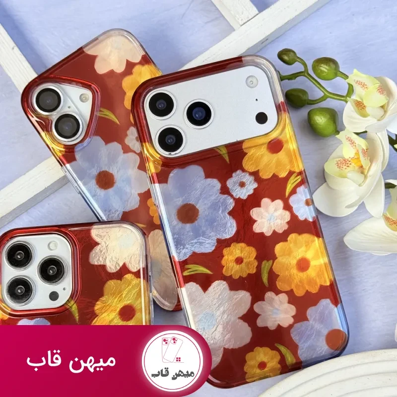 قاب گوشی گلستان