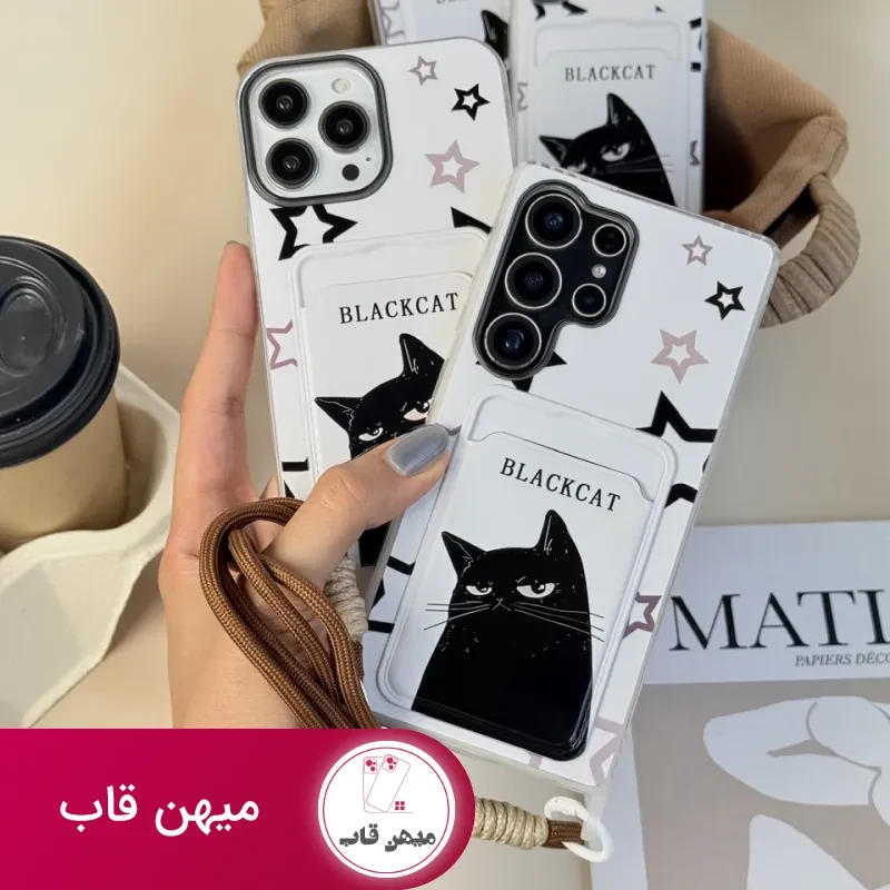 قاب گوشی Black Cat جاکارتی دار