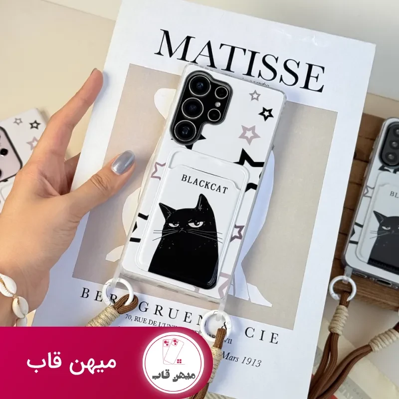 قاب گوشی Black Cat جاکارتی دار