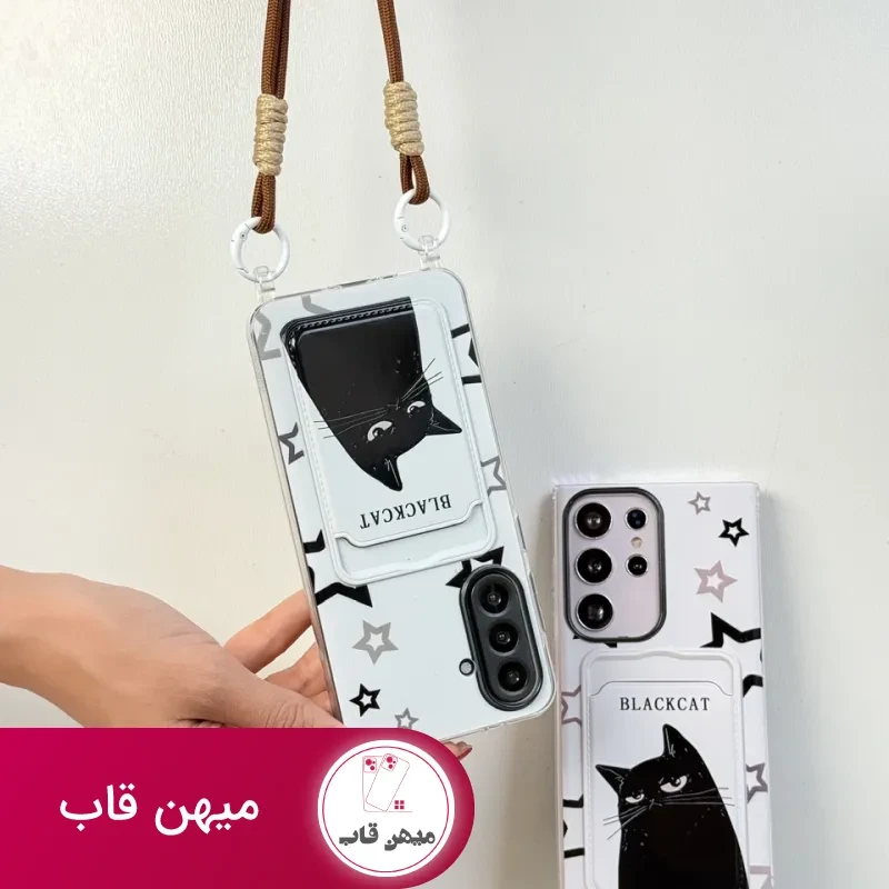 قاب گوشی Black Cat جاکارتی دار