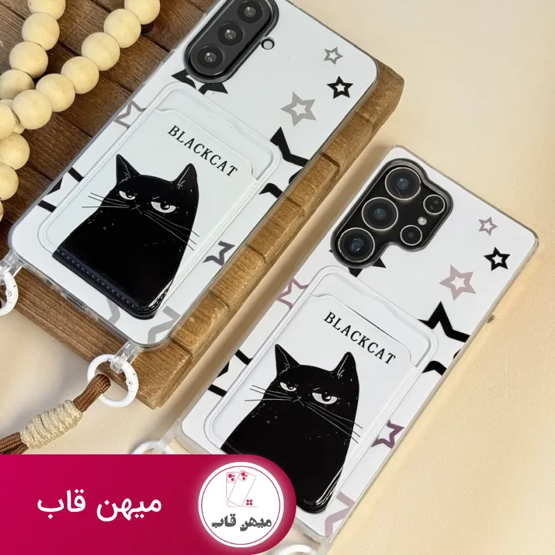 قاب گوشی Black Cat جاکارتی دار