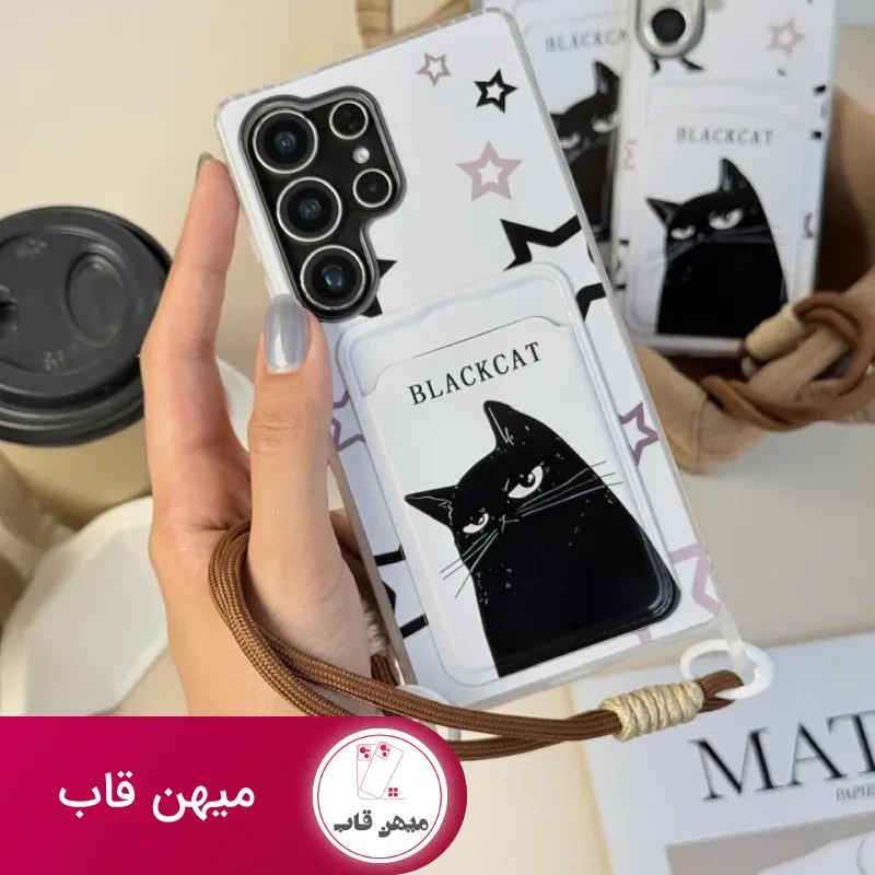 قاب گوشی Black Cat جاکارتی دار