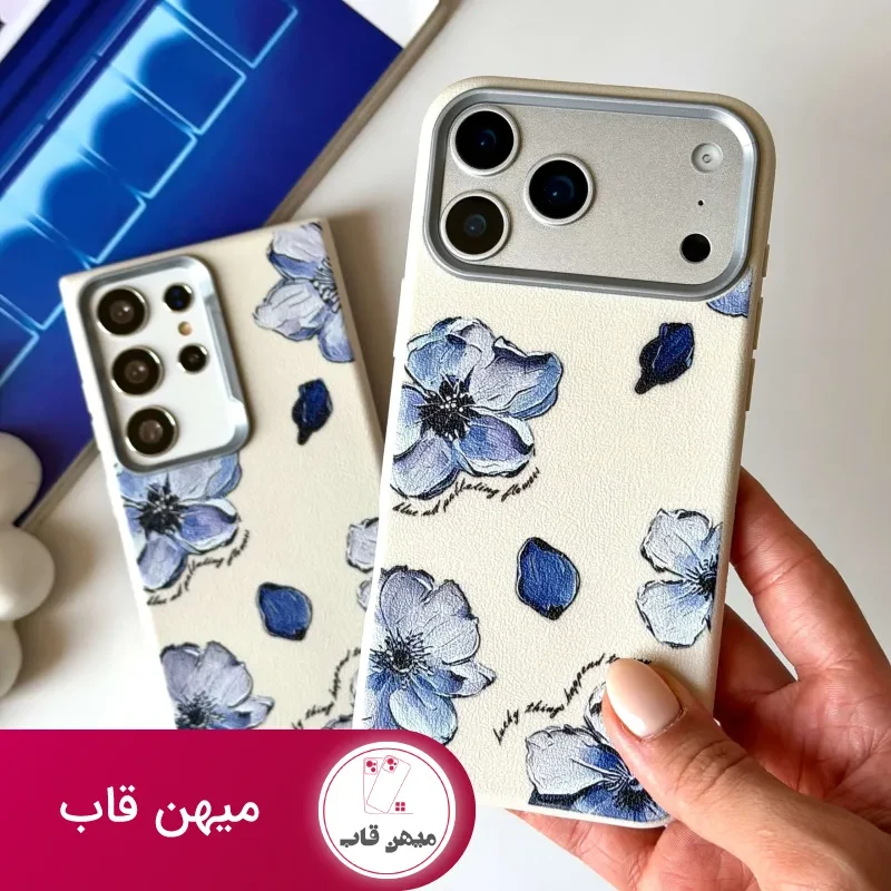 کاور گل شقایق