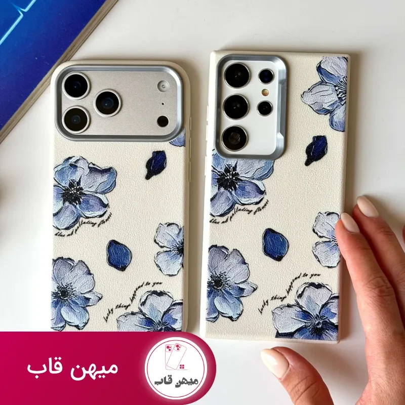 کاور گل شقایق